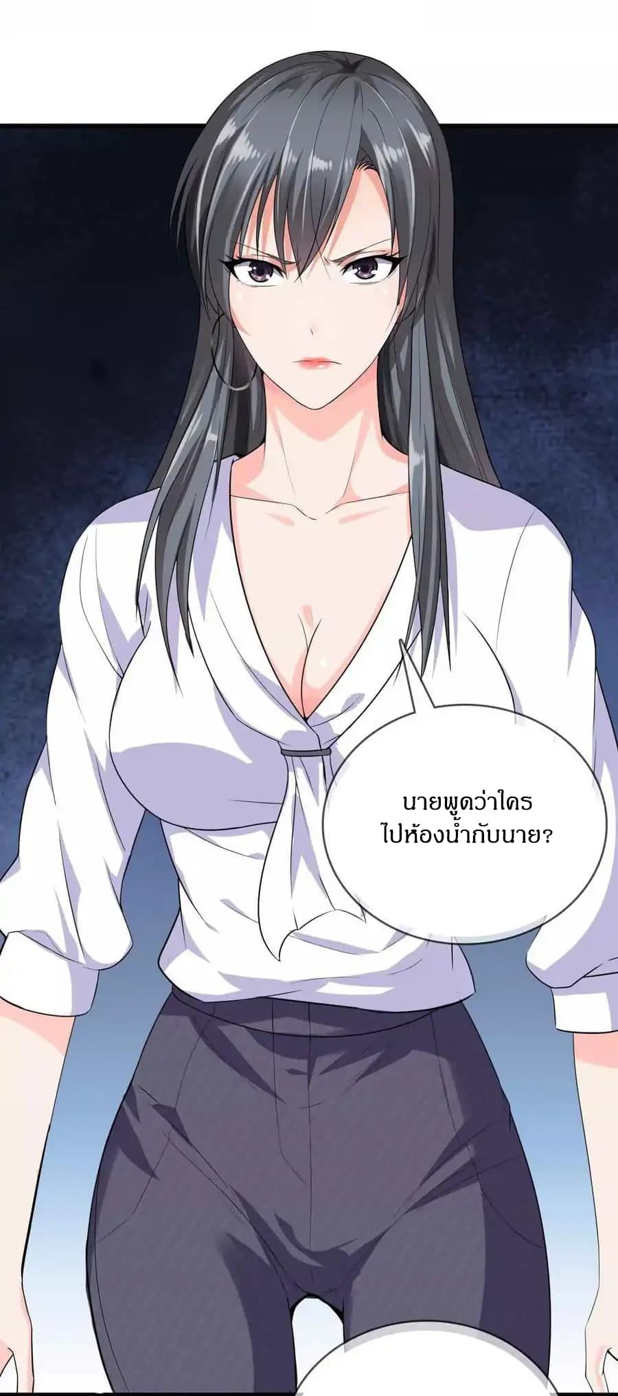 อ่านมังงะ การ์ตูน